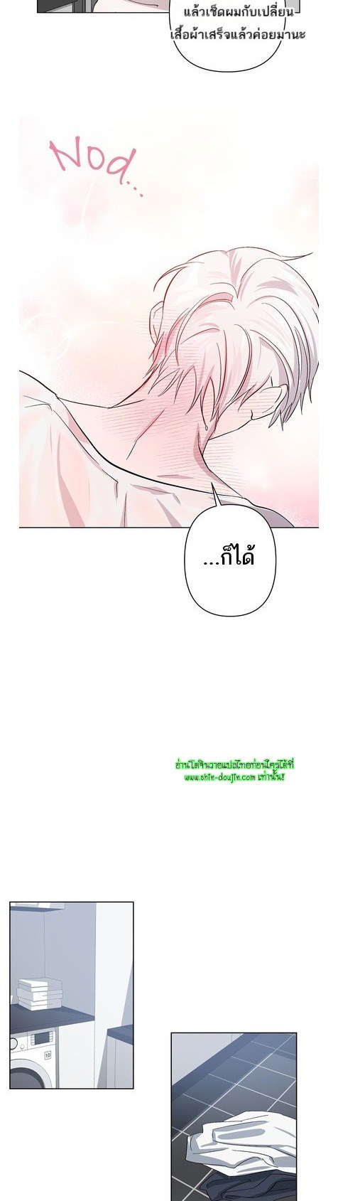 Heilo’s Sleepless Night EP 20